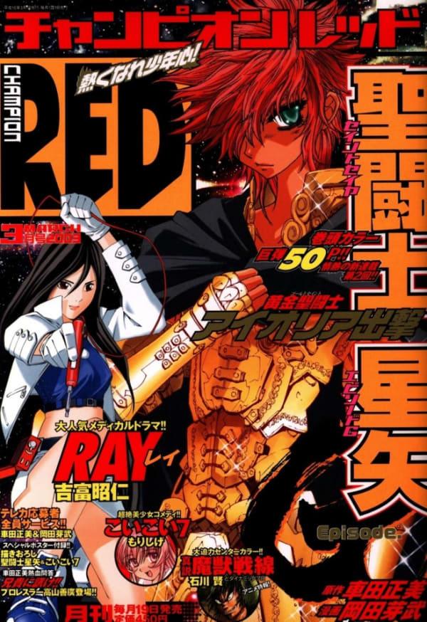 Champion Red #200303