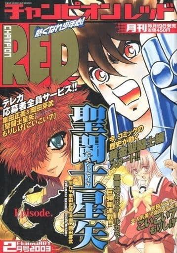 Champion Red #200302