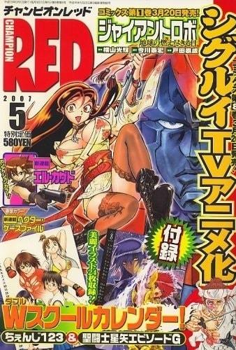 Champion Red #200705