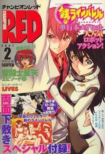 Champion Red #200702