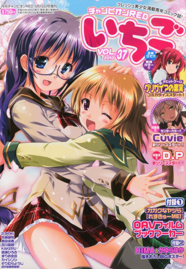 Champion Red Ichigo 37