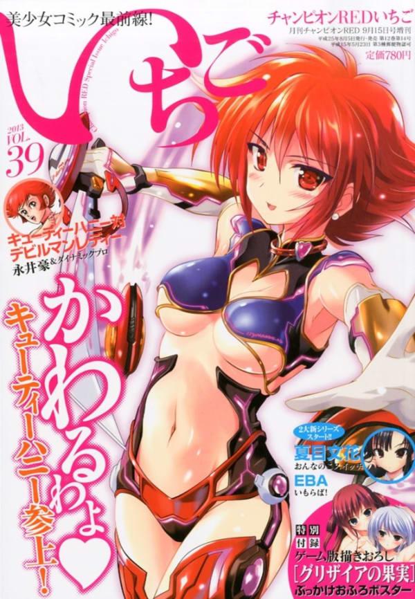 Champion Red Ichigo 39