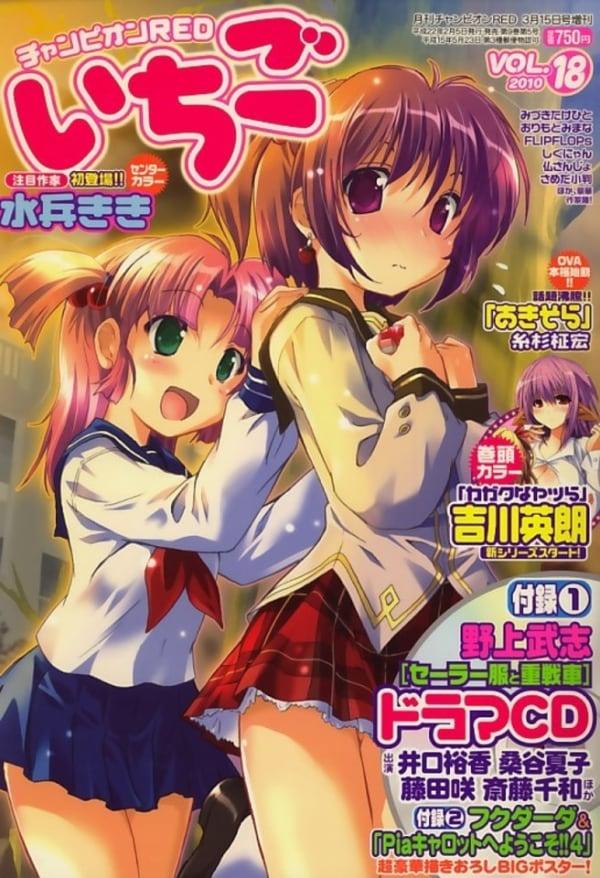 Champion Red Ichigo 18
