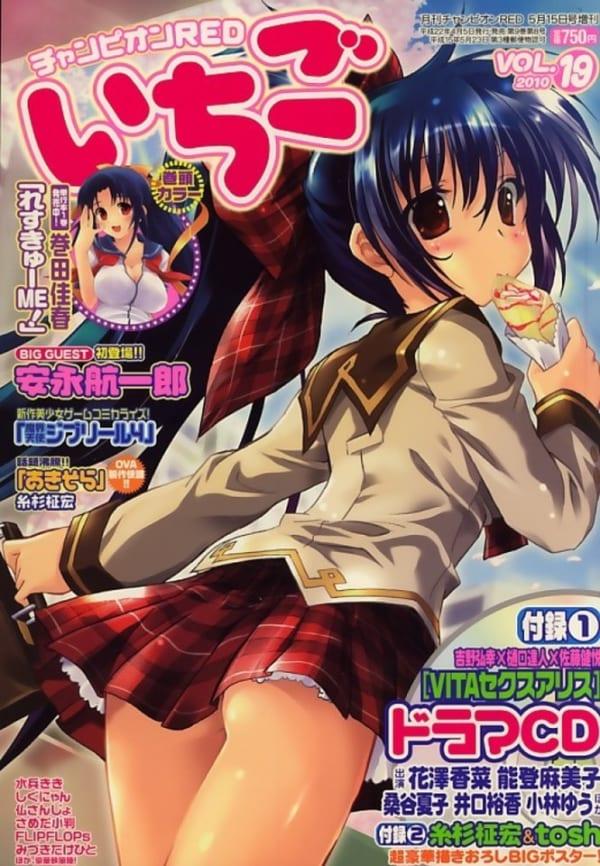 Champion Red Ichigo 19