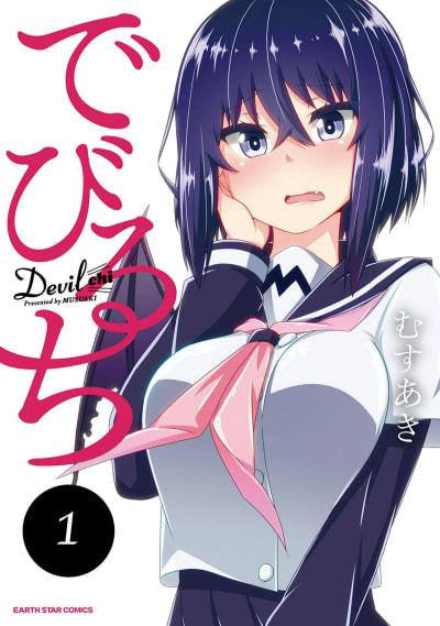 Devil-Chi #1 cover