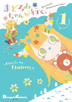 Madoromi-chan ga Iku.