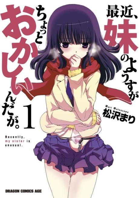 Saikin, Imouto no Yousu ga Chotto Okashiinda ga. #1 cover