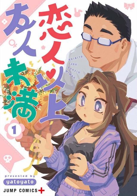 Koibito Ijou Yuujin Miman