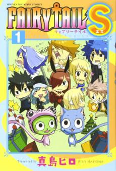 Fairy Tail S: Tales from Fairy Tail #1