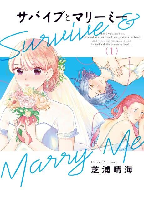 Survive to Marry Me