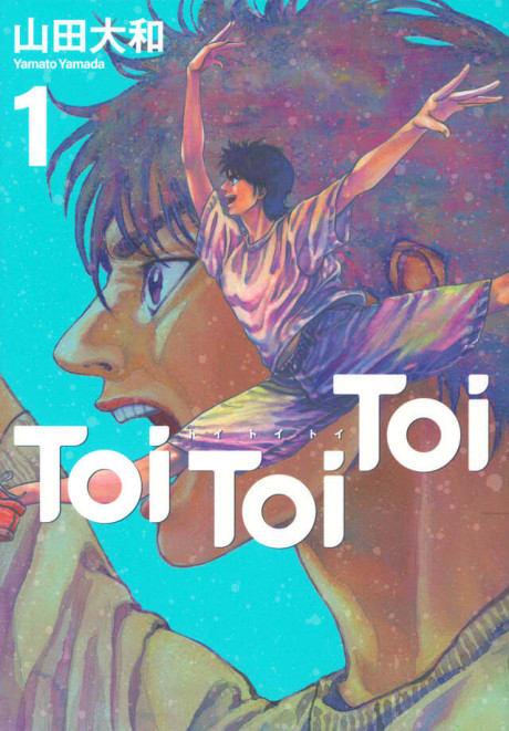 Toi Toi Toi