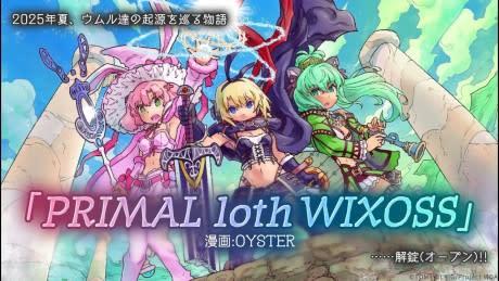 PRIMAL loth WIXOSS