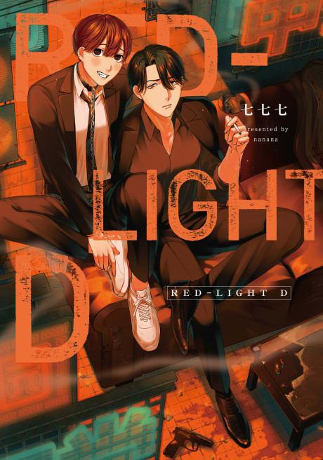 RED-LIGHT D