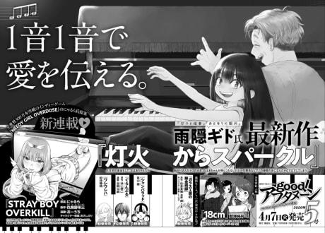 Tomoshibi kara Sparkle
