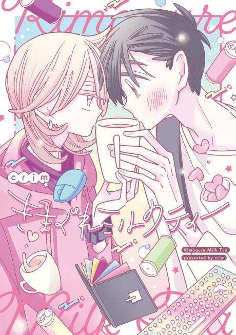 Kimagure Milk Tea