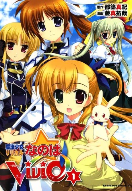 Mahou Shoujo Lyrical Nanoha ViVid #1 cover