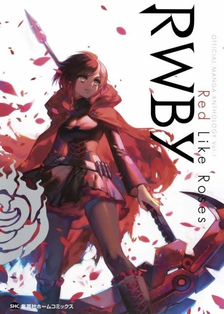 RWBY: Official Manga Anthology #1