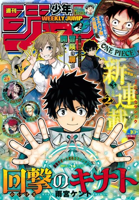 Kinato's Magic