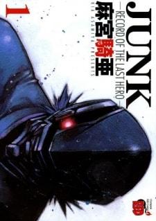 Junk: Record of the Last Hero #1 cover