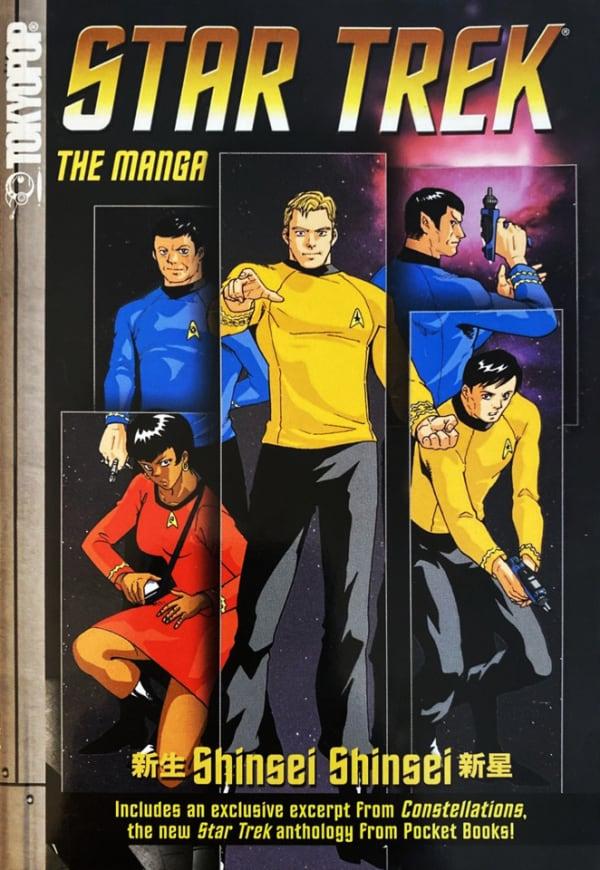 Star Trek: The Manga #1 cover