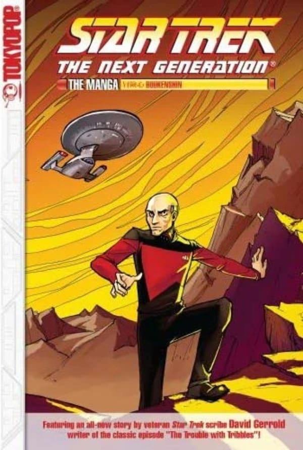 Star Trek: The Next Generation - The Manga #1 cover