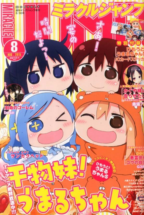 Miracle Jump #201508