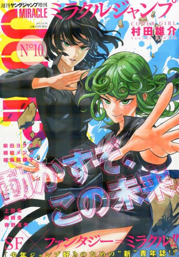 Miracle Jump #10