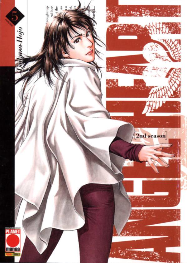 Angel Heart #71