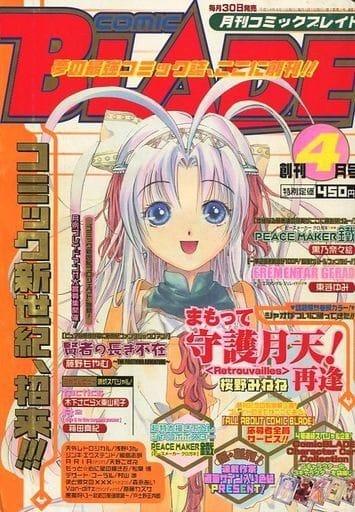 Comic Blade #1