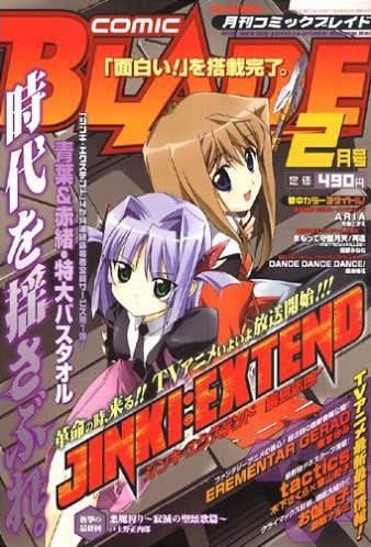 Comic Blade #48