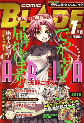 Comic Blade #81