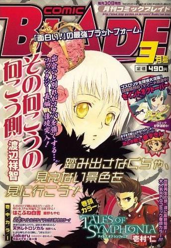 Comic Blade #83