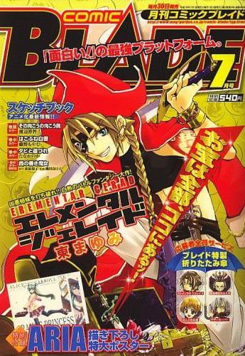 Comic Blade #88
