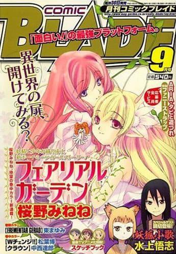 Comic Blade #90
