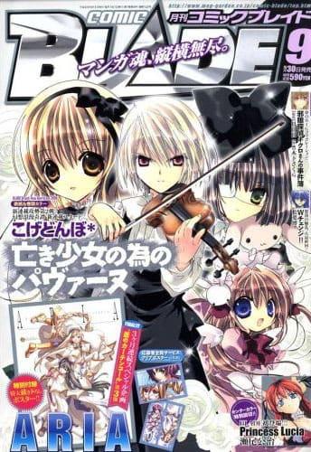 Comic Blade #102