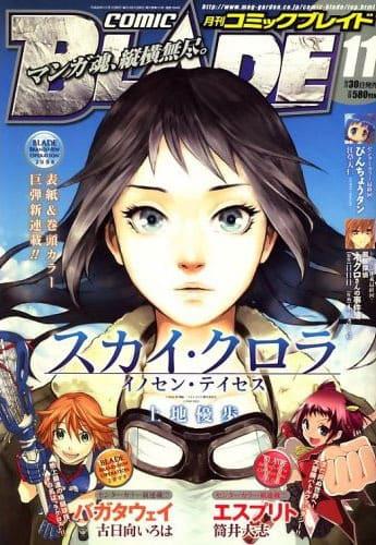 Comic Blade #104
