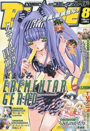 Comic Blade #114