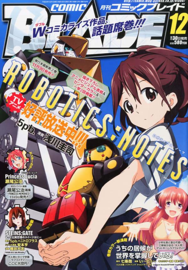 Comic Blade #154