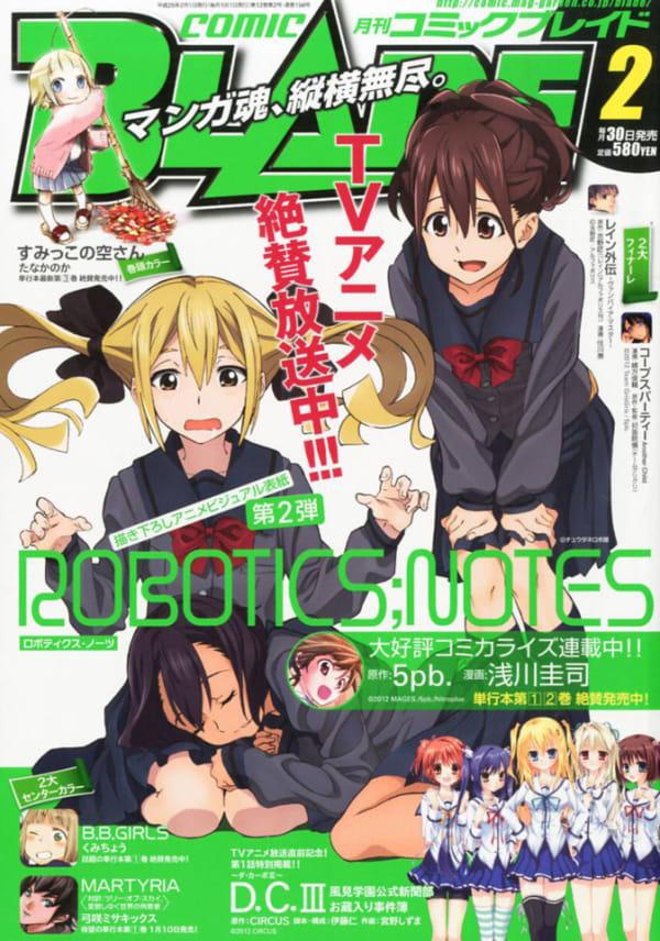 Comic Blade #156