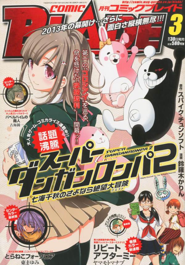 Comic Blade #157
