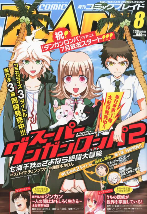 Comic Blade #162