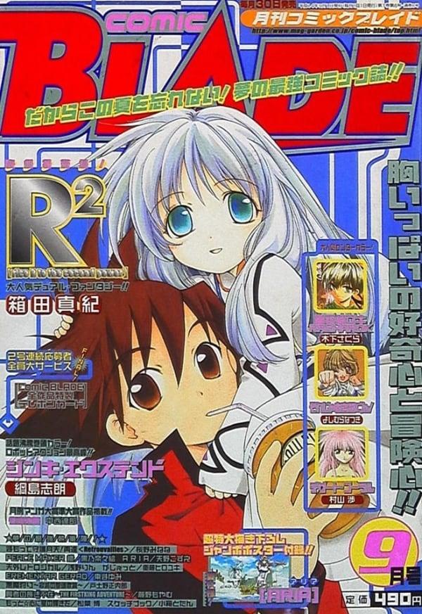 Comic Blade #6