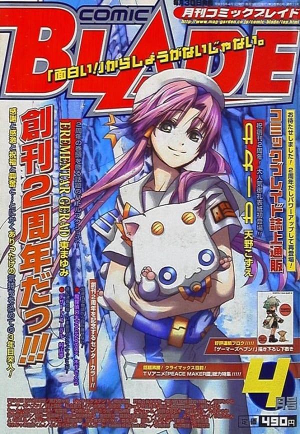 Comic Blade #31