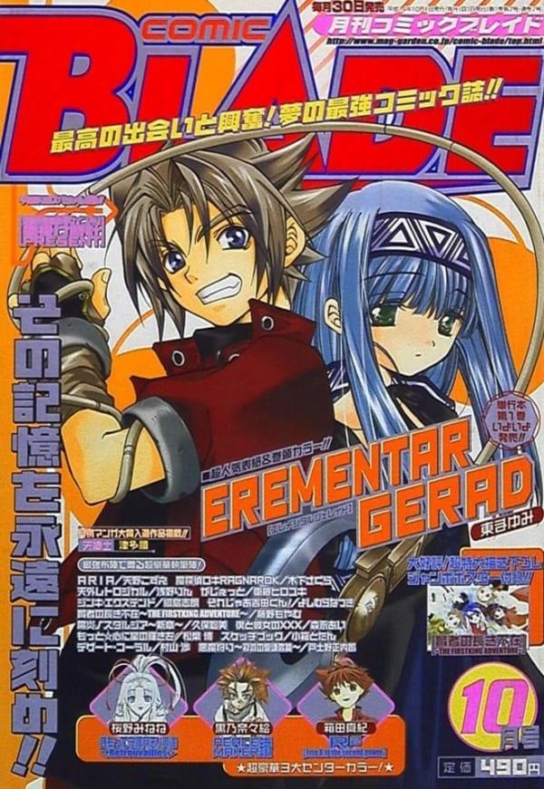 Comic Blade #7