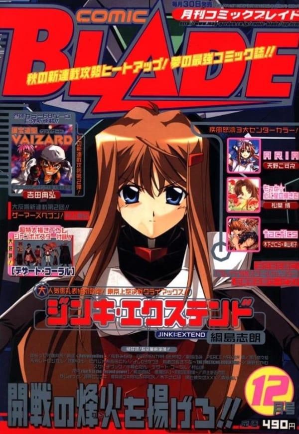 Comic Blade #9