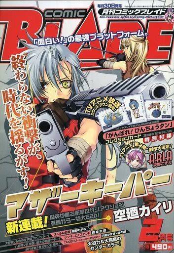 Comic Blade #67