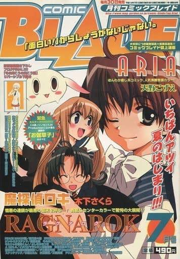 Comic Blade #36