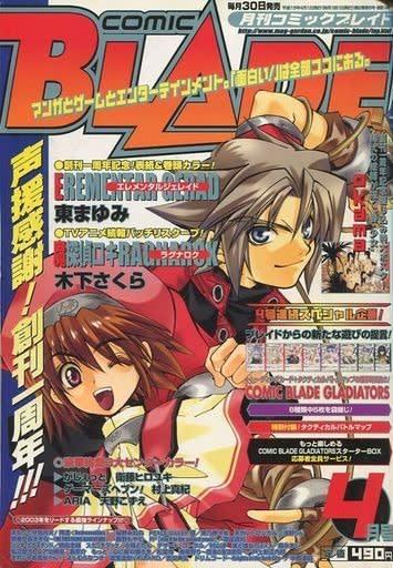 Comic Blade #14