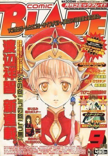 Comic Blade #20