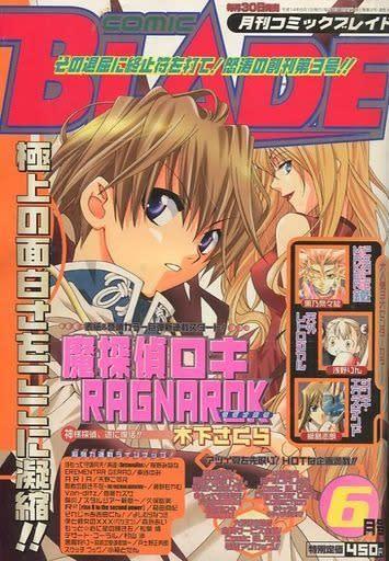 Comic Blade #3
